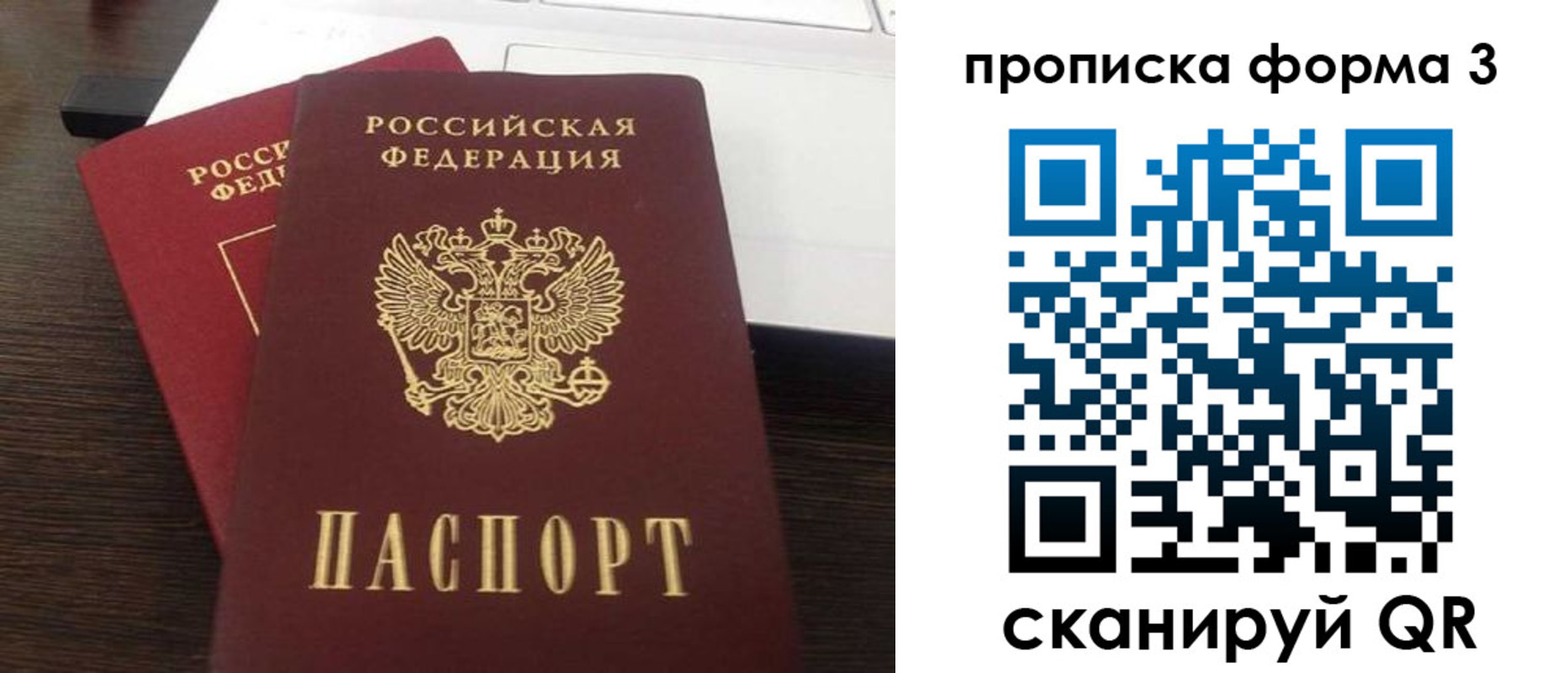регистрация для школы в Липецке