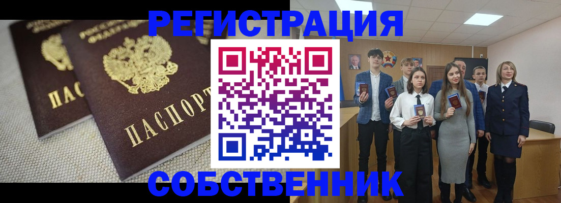 форма 3 в Липецке